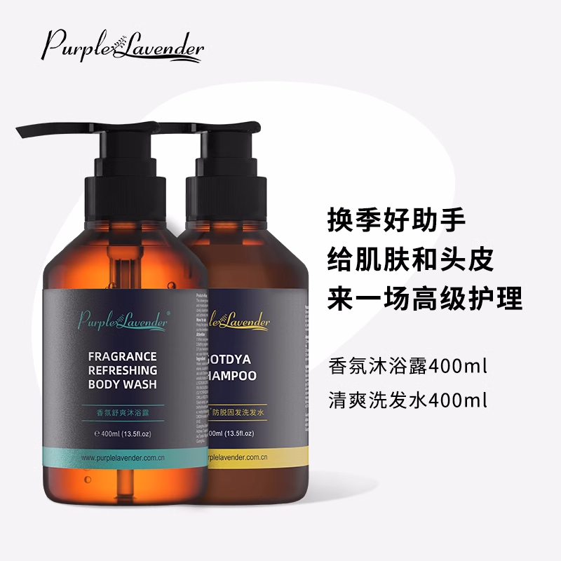 男士洗護用品-沛得洗發(fā)水沐浴露套裝